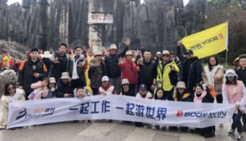公司旅遊